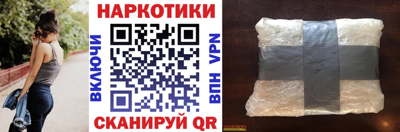 Купить наркотик аптеки Куровское ГАШ  Codein  МДМА  ссылка на мегу ONION  Каннабис  МЕФ 
