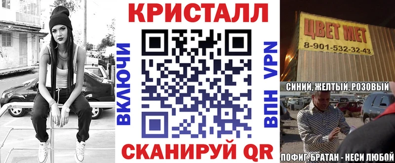 Амфетамин Розовый  Куровское 