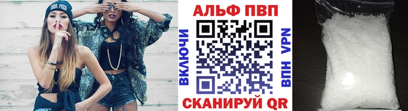 A-PVP крисы CK что такое наркотик Куровское