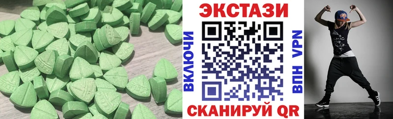 купить наркотик Куровское ЭКСТАЗИ бентли