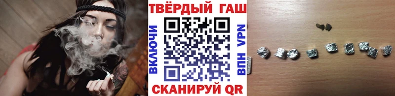 Гашиш убойный  kraken сайт  Куровское 
