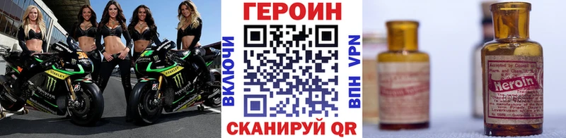 продажа наркотиков  Куровское  Героин белый 
