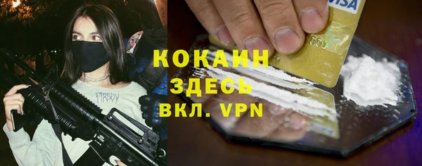 бутик Абдулино
