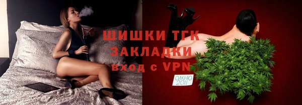 бутик Абдулино