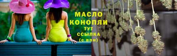 каннабис Алексеевка