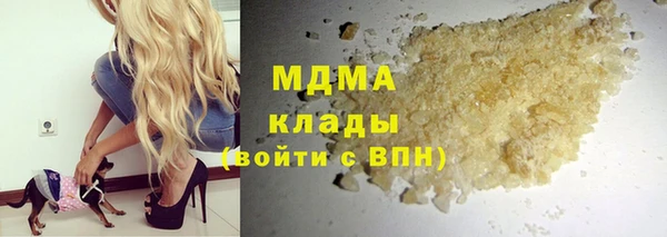 ALPHA-PVP Абинск