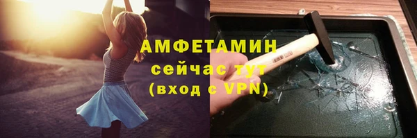 гидра Алзамай