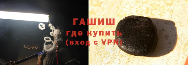 ALPHA-PVP Абинск