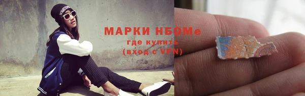 гидра Алзамай