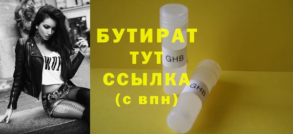 бутик Абдулино