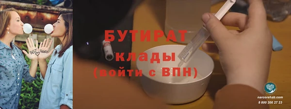 гидра Алзамай