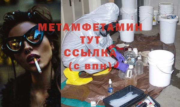 гидра Алзамай