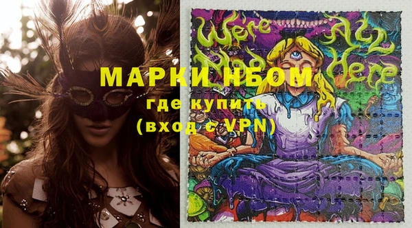 бутик Абдулино