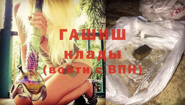 гидра Алзамай