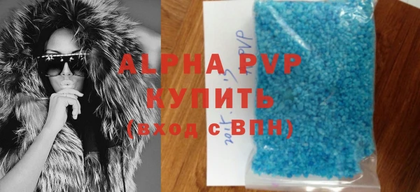 прущий лед Абаза