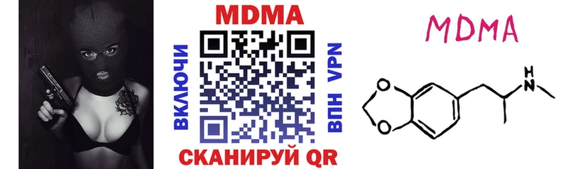 цены блэк спрут зеркало МДМА кристаллы Куровское