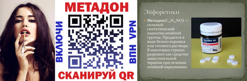 Метадон кристалл blacksprut Куровское