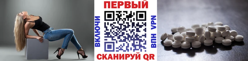 Метамфетамин винт  где найти   Куровское 
