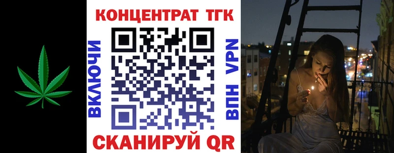 mega онион  Куровское  Дистиллят ТГК вейп с тгк 